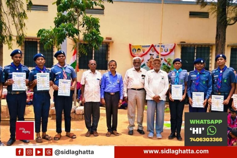 Sidlaghatta Citizen School Governors Award Independence Day