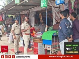 ಫುಟ್ ಪಾತ್ ಒತ್ತುವರಿ ತೆರವಿಗೆ ಎರಡು ದಿನ ಗಡುವು: ಪೊಲೀಸ್ ಎಚ್ಚರಿಕೆ Sidlaghatta Police Footpath Encroachment Clearance Notice