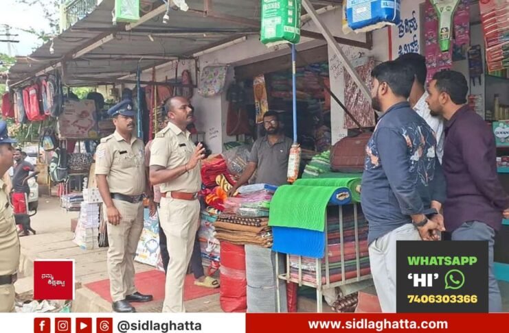 Sidlaghatta Police Footpath Encroachment Clearance Notice