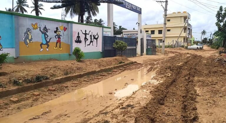 Sidlaghatta-Garudadri-English-Public-School-Gate-Muddy-Road-06082026