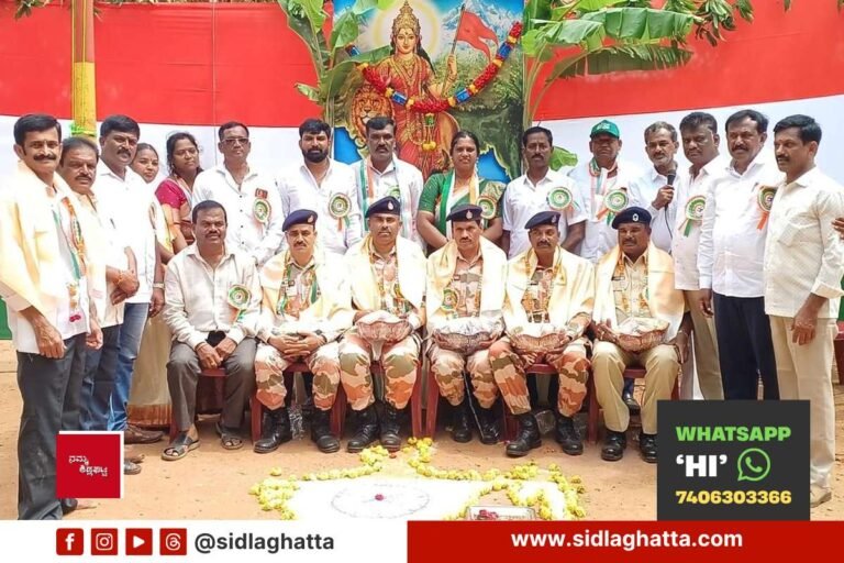 Sidlaghatta Kadiripalya Gandhinagar Independence Day