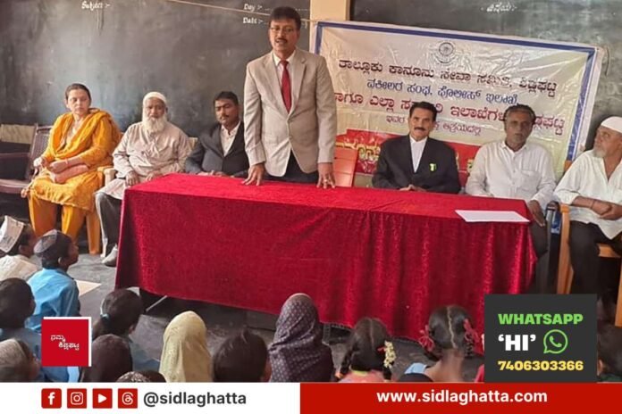 Sidlaghatta-Legal-Awareness-Program-Urdu-School