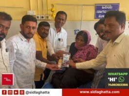 ಶಾಸಕ ಬಿ.ಎನ್. ರವಿಕುಮಾರ್ 58ನೇ ಹುಟ್ಟುಹಬ್ಬ: ಅಂಧಮಕ್ಕಳಿಗೆ ಕೊಡುಗೆ, ಆಸ್ಪತ್ರೆ ಭೇಟಿ Sidlaghatta MLA BN Ravikumar Birthday Hospital Visit