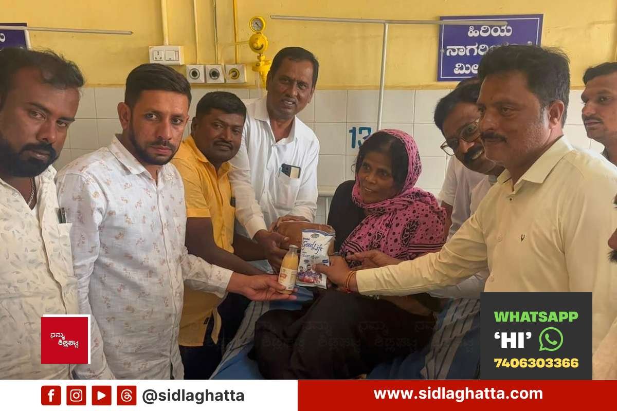 Sidlaghatta-MLA-BN-Ravikumar-Birthday-Hospital-Visit Sidlaghatta MLA BN Ravikumar Birthday Hospital Visit