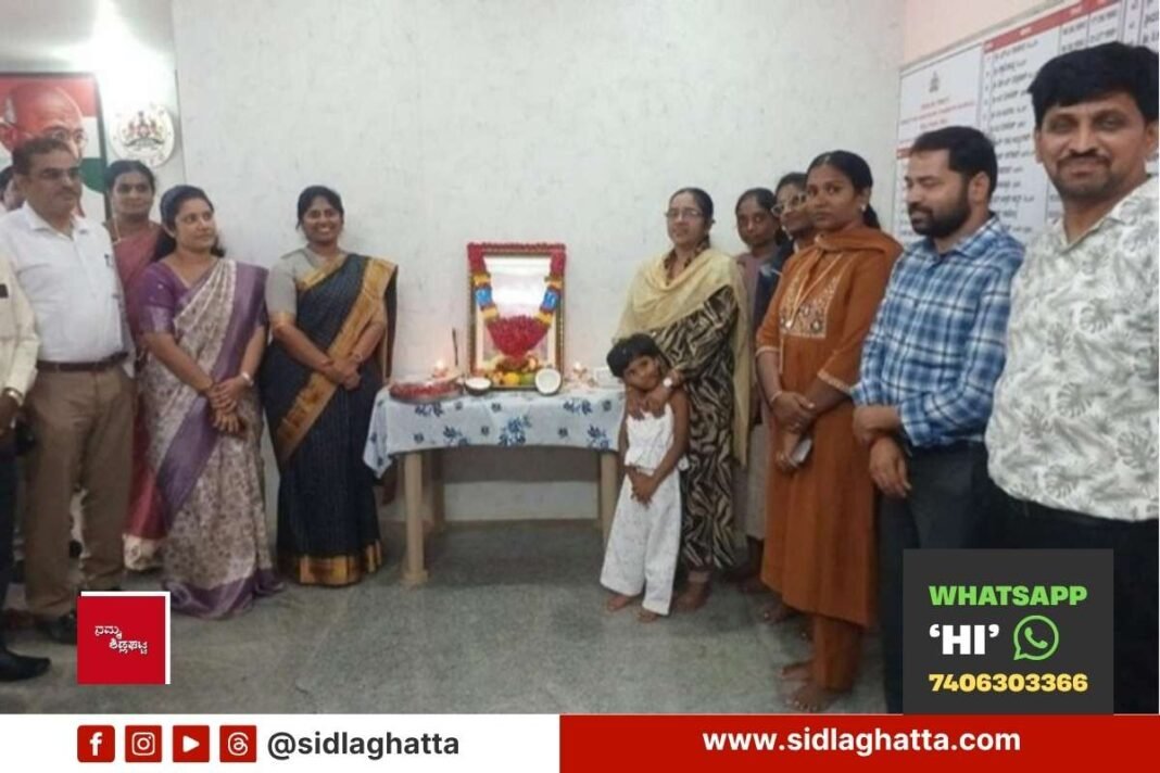 Sidlaghatta Mahant Shivayogi Jayanti Taluk Office Celebration