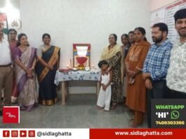 Sidlaghatta Mahant Shivayogi Jayanti Taluk Office Celebration