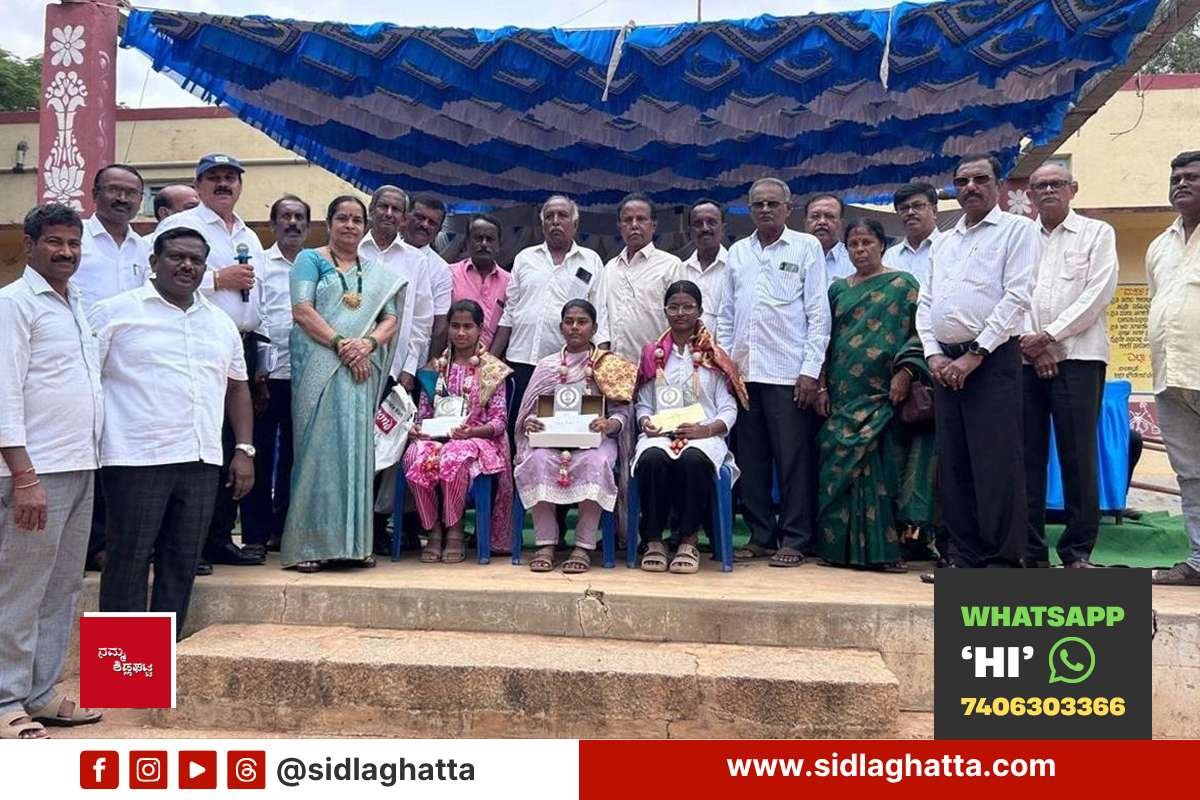 Sidlaghatta-Melur-1976-SSLC-Golden-Jubilee-Felicitation