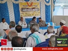 Sidlaghatta Pension Adalat Kalanayakanahalli Gram Panchayat Tahsildar