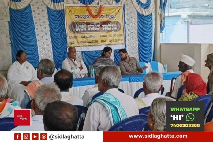 Sidlaghatta-Pension-Adalat-Kalanayakanahalli-Gram-Panchayat Sidlaghatta Pension Adalat Kalanayakanahalli Gram Panchayat Tahsildar