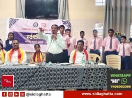 Sidlaghatta Poornachandra Tejaswi Literature Seminar Appegowdanahalli School