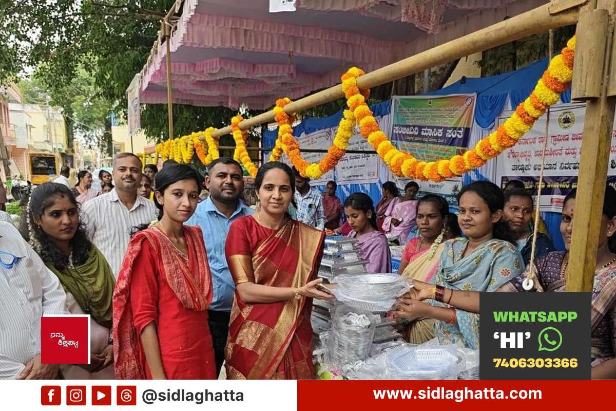 Sidlaghatta-Sanjeevini-Sambhrama-Monthly-Market-Varamahalakshmi