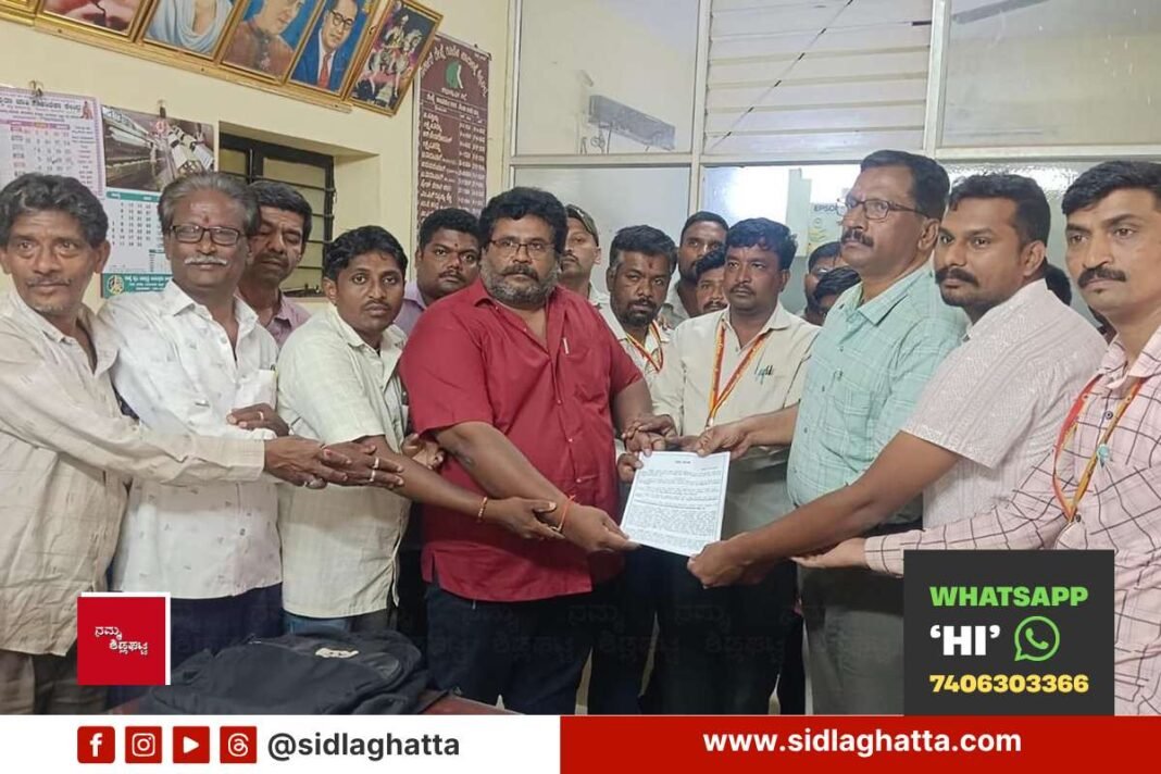ಗುತ್ತಿಗೆ ನೌಕರರಿಂದ ರೇಷ್ಮೆ ಉಪ ನಿರ್ದೇಶಕರಿಗೆ ಮನವಿ ಸಲ್ಲಿಕೆ
