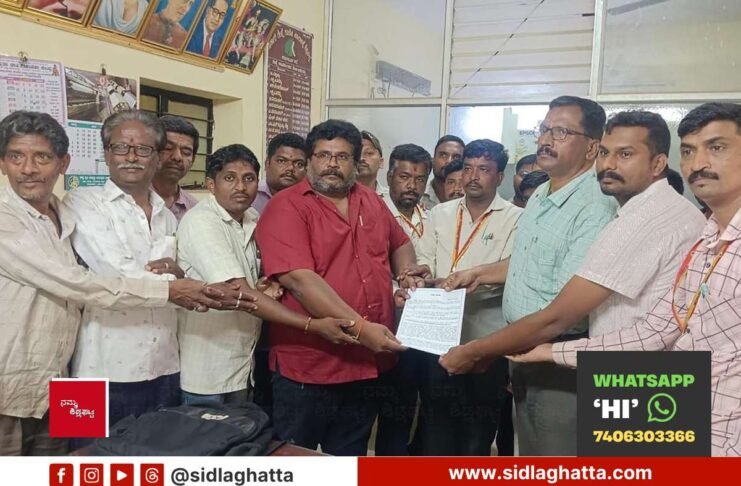 ಗುತ್ತಿಗೆ ನೌಕರರಿಂದ ರೇಷ್ಮೆ ಉಪ ನಿರ್ದೇಶಕರಿಗೆ ಮನವಿ ಸಲ್ಲಿಕೆ