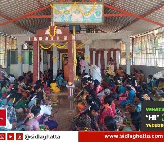 Sidlaghatta Devaramalluru Malluramba Devi Jayanthotsava