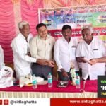 Tummanahalli-Milk-Cooperative-Society-AGM-Sidlaghatta