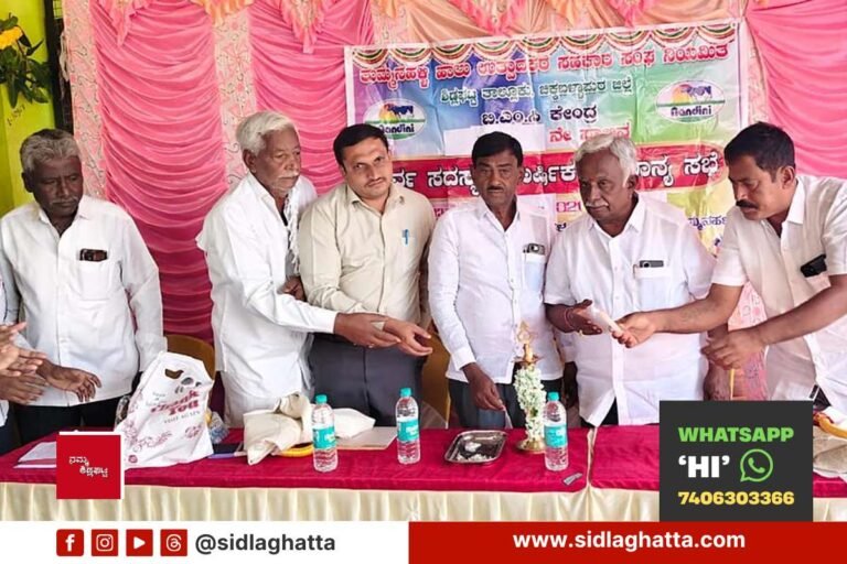 Tummanahalli-Milk-Cooperative-Society-AGM-Sidlaghatta