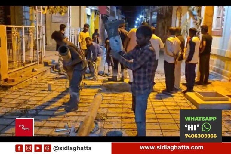Vasavi-Road-concrete-work-Sidlaghatta