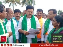 Sidlaghatta Jangamakote KIADB Land Acquisition Vijayendra Farmers Protest