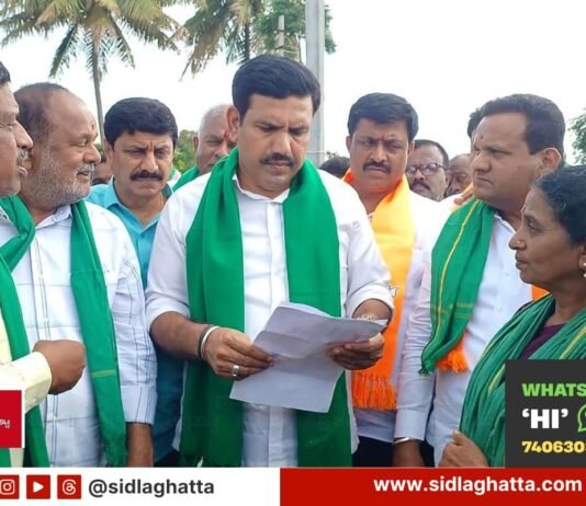 Sidlaghatta Jangamakote KIADB Land Acquisition Vijayendra Farmers Protest
