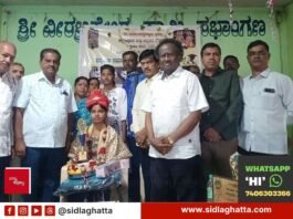 ಪ್ರತಿಭಾ ಪುರಸ್ಕಾರ: IAS, KAS ಕನಸು ಕಾಣಿ ಎಂದ ಪ್ರೊಫೆಸರ್ ಆನಂದ್ Sidlaghatta Padmashali Students Career Felicitation