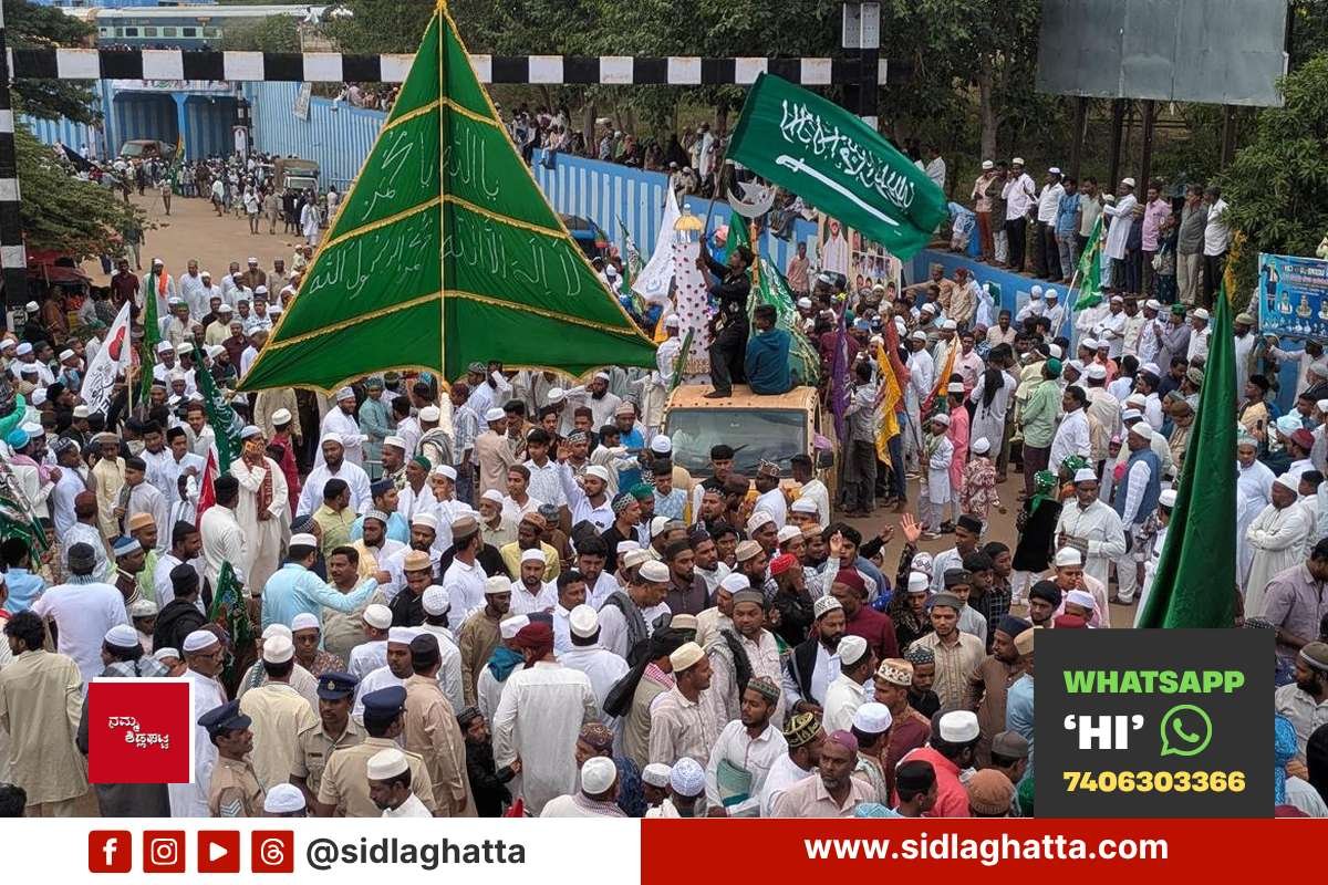 sidlaghatta-eid-milad-2026-celebration-procession