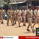sidlaghatta-eid-milad-police-flag-march