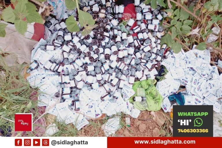 sidlaghatta-gowdana-kere-medical-waste-dumping