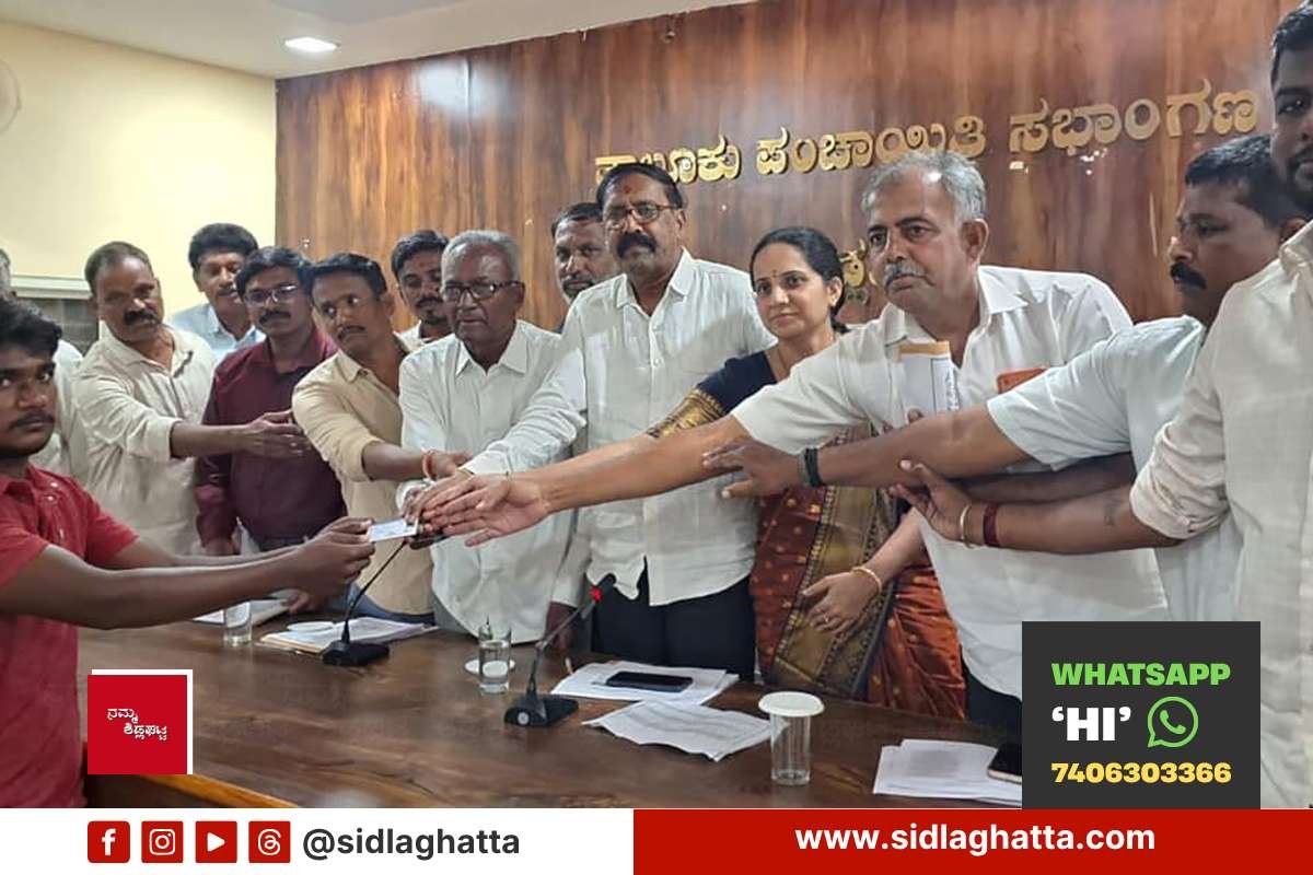 sidlaghatta-gruhalakshmi-scheme-review-meeting-bus-pass