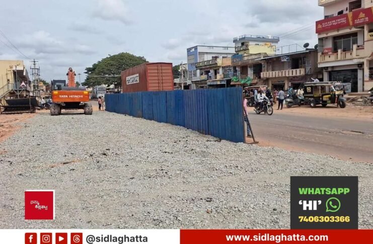 Sidlaghatta H Cross Highway Widening Flyover Construction Begin