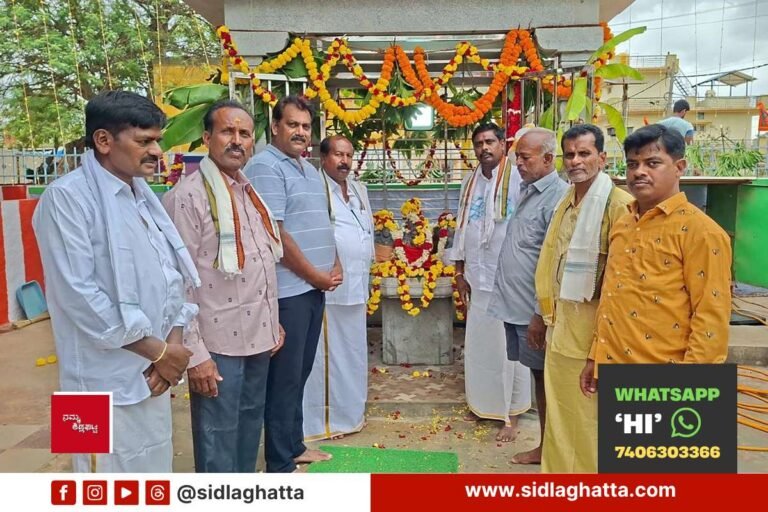 sidlaghatta-sonnenahalli-sitaramanjaneya-temple-navagraha-renovation