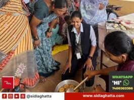 ಗ್ರಾಮೀಣ ಮಹಿಳೆಯರಿಗೆ ಬೇಕರಿ ಉತ್ಪನ್ನ ತಯಾರಿಕಾ ತರಬೇತಿ