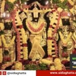 ಶ್ರಾವಣ ಶನಿವಾರ ವೆಂಕಟರಮಣಸ್ವಾಮಿ ದೇವಾಲಯ ವಿಶೇಷ ಪೂಜೆ