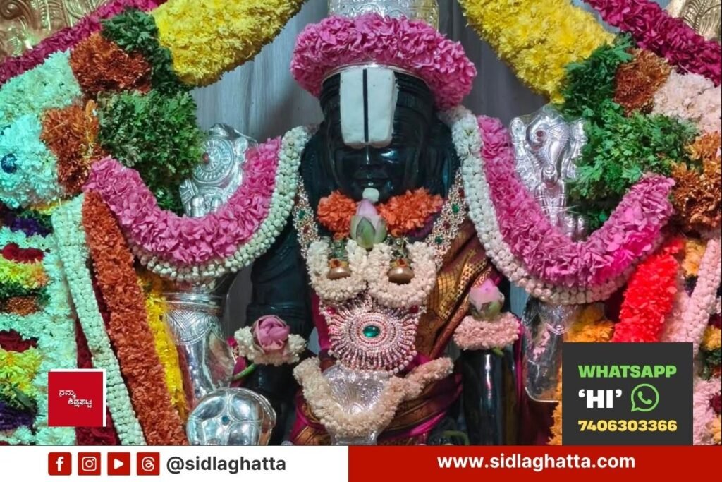 ಬೆಳ್ಳೂಟಿ ವೈಕುಂಠ ಕ್ಷೇತ್ರ ಶ್ರೀನಿವಾಸ ಕಲ್ಯಾಣೋತ್ಸವ