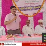 Anemadagu-Cooperative-Society-AGM