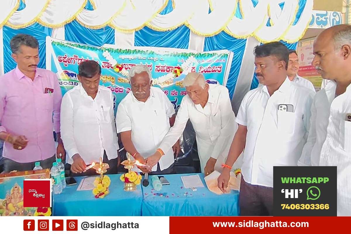 Appegowdanahalli-Milk-Cooperative-Annual-Meeting-Sidlaghatta Lamp lighting ceremony at Appegowdanahalli Milk Producers Cooperative Society annual general meeting, Sidlaghatta taluk