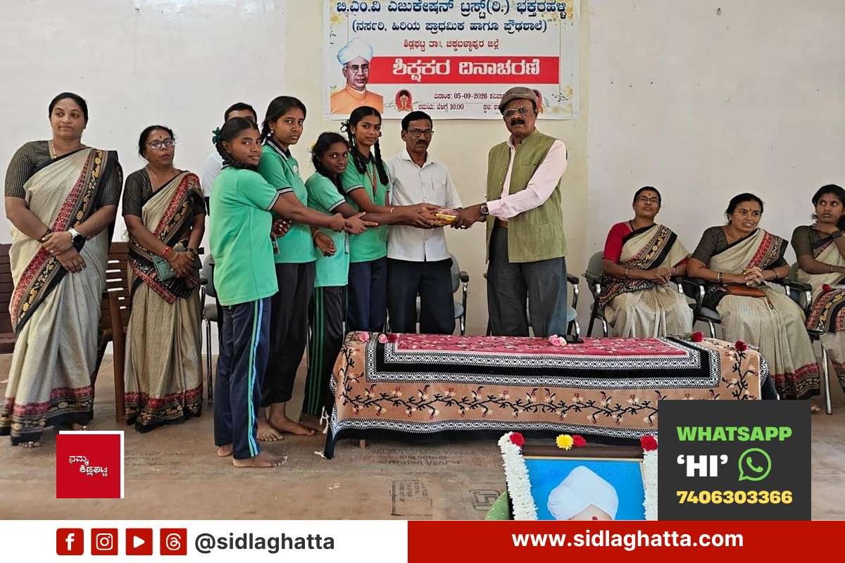 Bhaktarahalli-BMV-Teachers-Day-Celebration