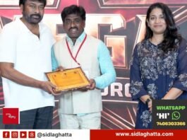 Megastar Chiranjeevi presenting a citation to fan association taluk president K Narayanaswamy at Chiranjeevi Charitable Trust event, Hyderabad
