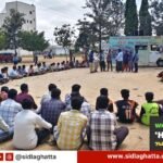 DYFI-Kalajatha-Youth-Conference-Awareness-Sidlaghatta