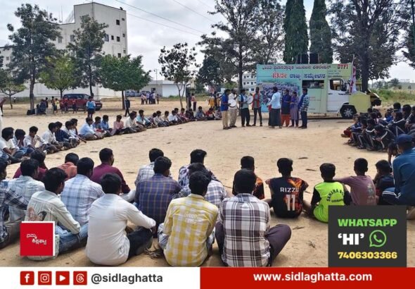 DYFI-Kalajatha-Youth-Conference-Awareness-Sidlaghatta