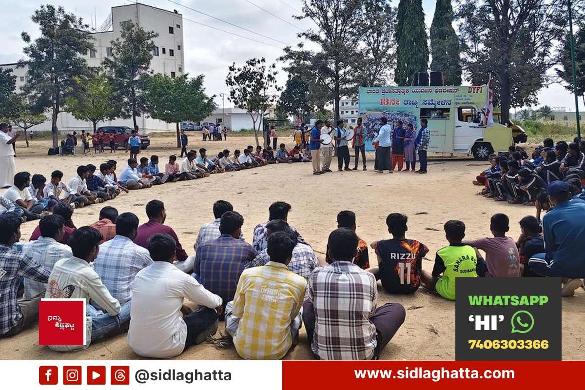 ಕಲಾಜಾಥಾ ಮೂಲಕ ಯುವಜನ ಸಮಸ್ಯೆಗಳ ಕುರಿತು ಜನಜಾಗೃತಿ