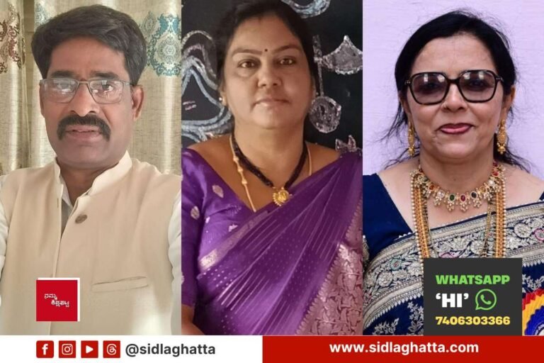 District-Best-Teacher-Award-Sidlaghatta-Taluk-Teachers