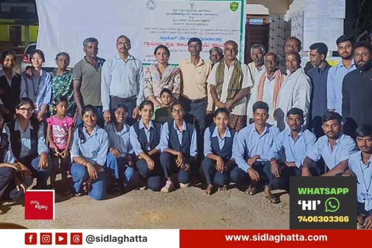 GKVK-Students-RAWE-Program-Biofertilizer-Awareness-Muttukadahalli
