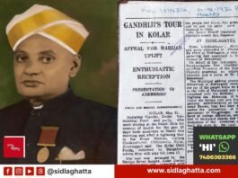 B. Virupakshappa and The Hindu report of 1 June 1936 on Mahatma Gandhi visit to Sidlaghatta