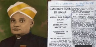 B. Virupakshappa and The Hindu report of 1 June 1936 on Mahatma Gandhi visit to Sidlaghatta