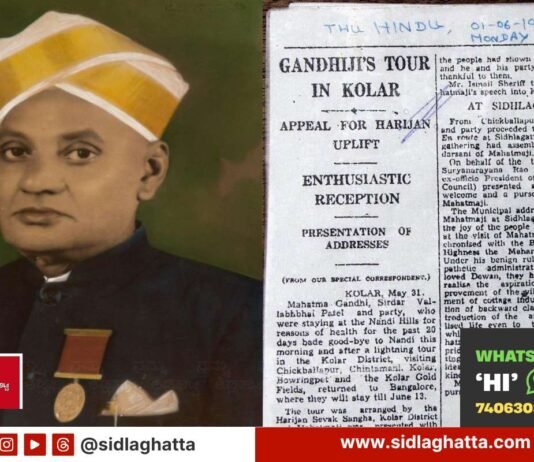 B. Virupakshappa and The Hindu report of 1 June 1936 on Mahatma Gandhi visit to Sidlaghatta