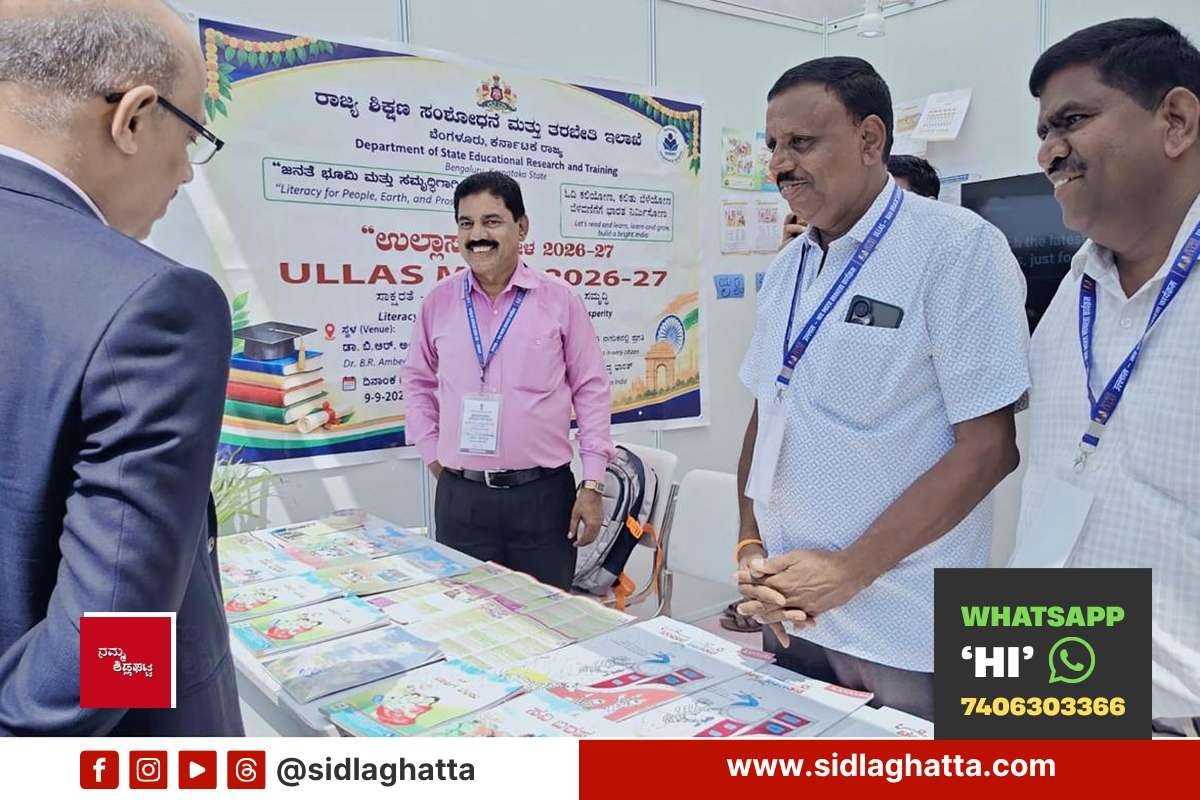 Karnataka-Stall-Ullas-Mela-New-Delhi-Literacy-Day