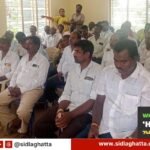 Madivala-Community-SC-List-Demand-Meeting-Sidlaghatta