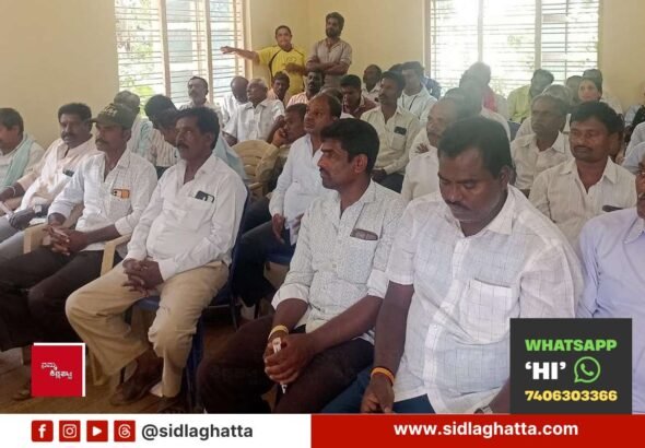 Madivala-Community-SC-List-Demand-Meeting-Sidlaghatta