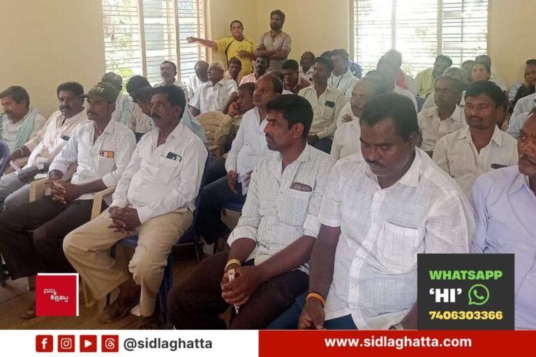 Madivala-Community-SC-List-Demand-Meeting-Sidlaghatta