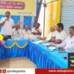 Mallur-Silk-Growers-Cooperative-Annual-General-Meeting